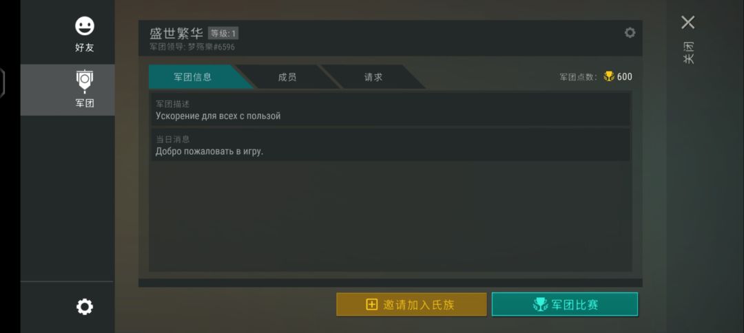一起 1
