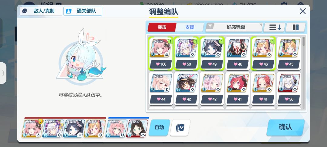 若藻:我没意见 1
