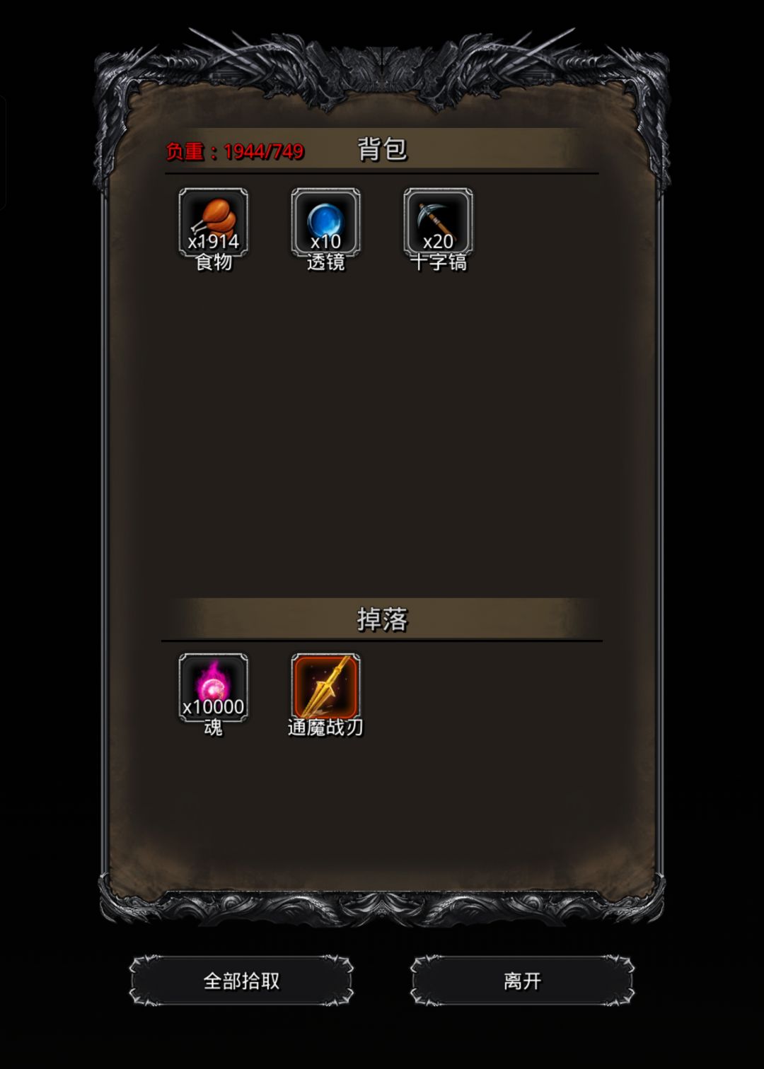 过了 1