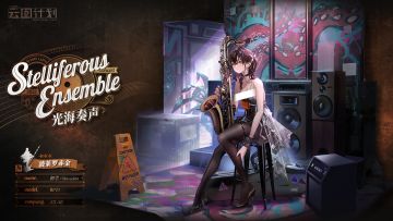 ⭐全新主题心智投影介绍⭐