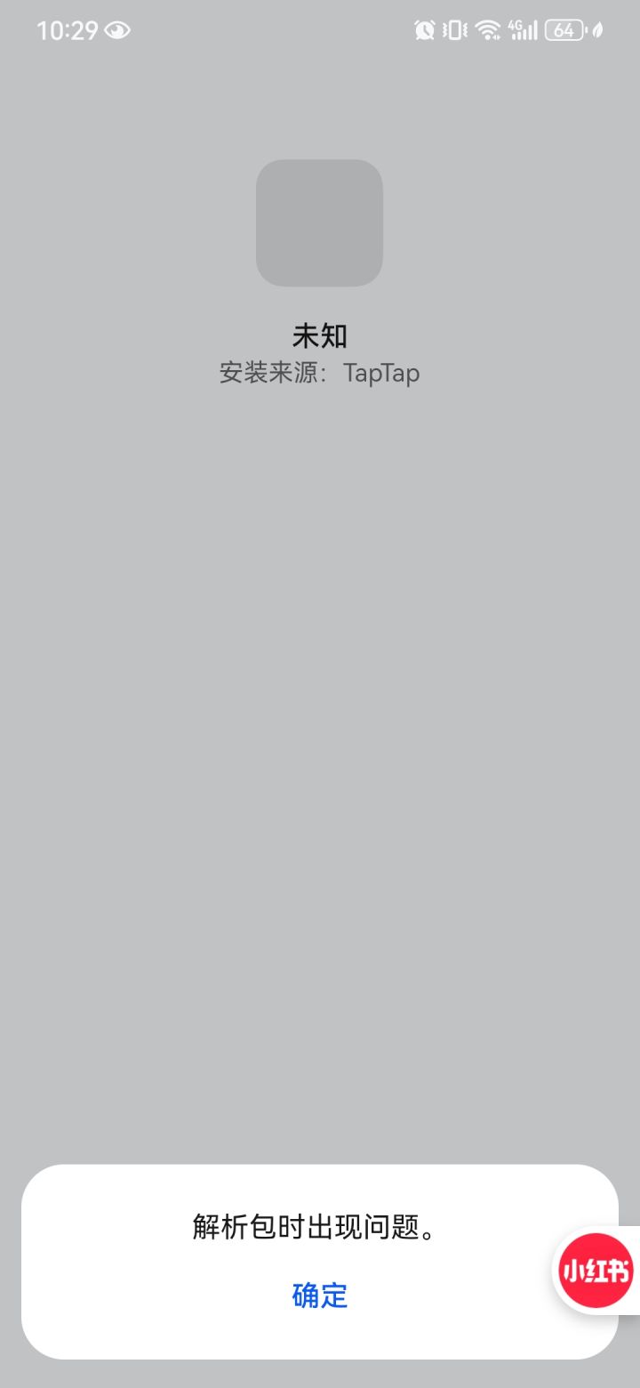 为什么会这样截图