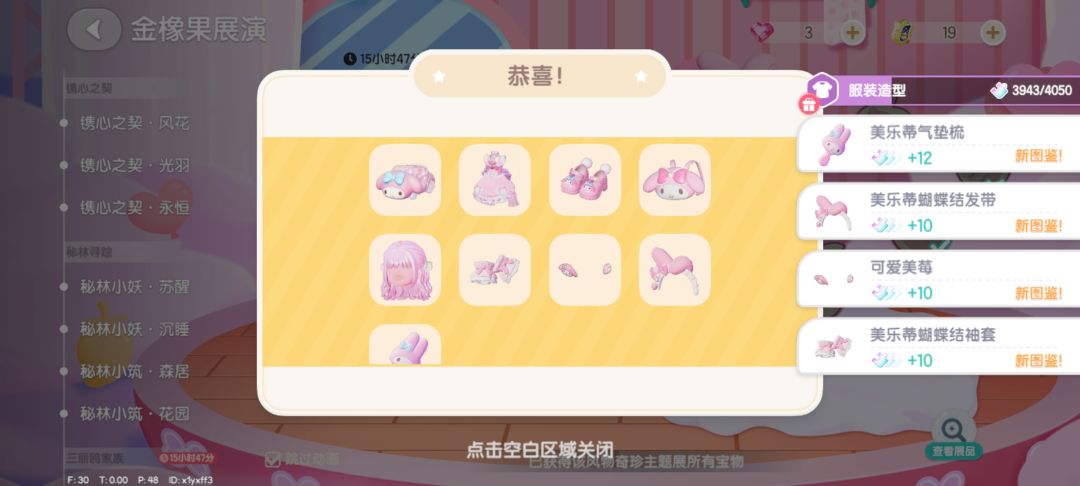我去第二抽 1