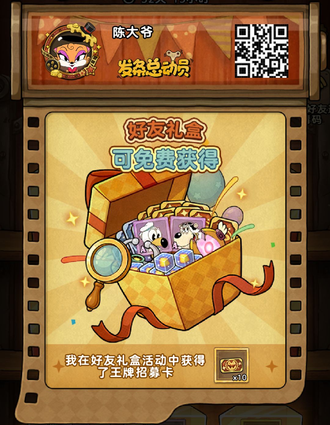 《发条总动员》开出好东西! 1
