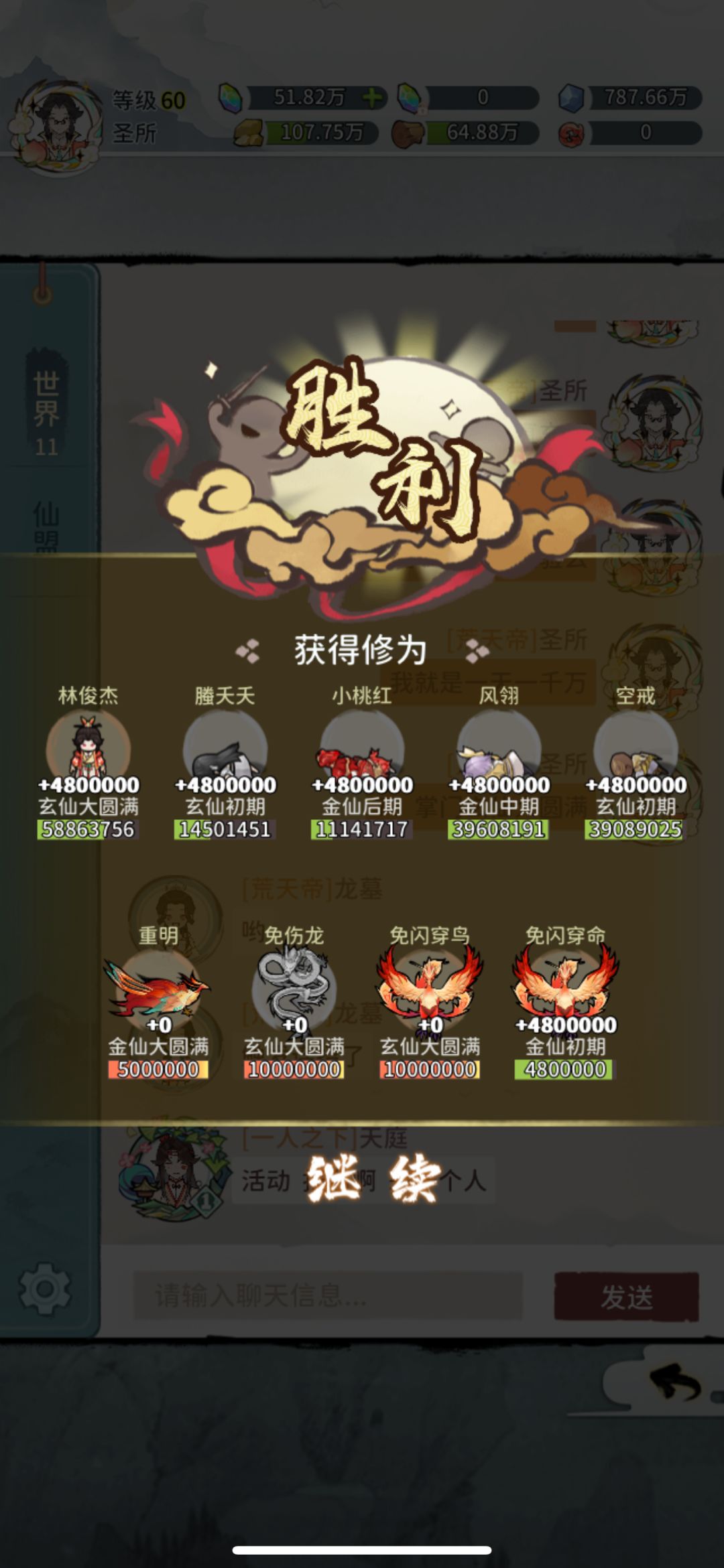 九霄雷域的强良需要怎么打呢? 2