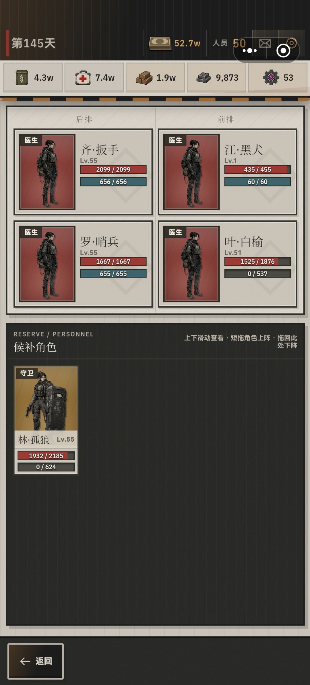 4个sss都是医生,咋滴医学世家来了?好玩 1