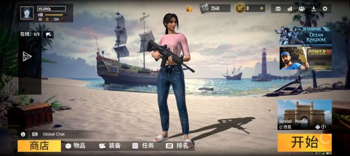scarfall2.0国际服好玩截图