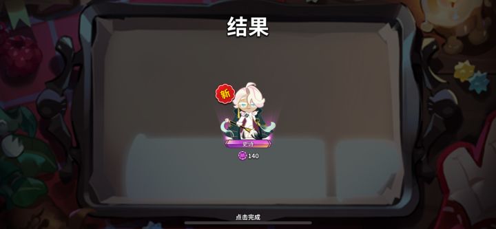 微信北境想去公会 16阶龙900w 有两个人 求收截图