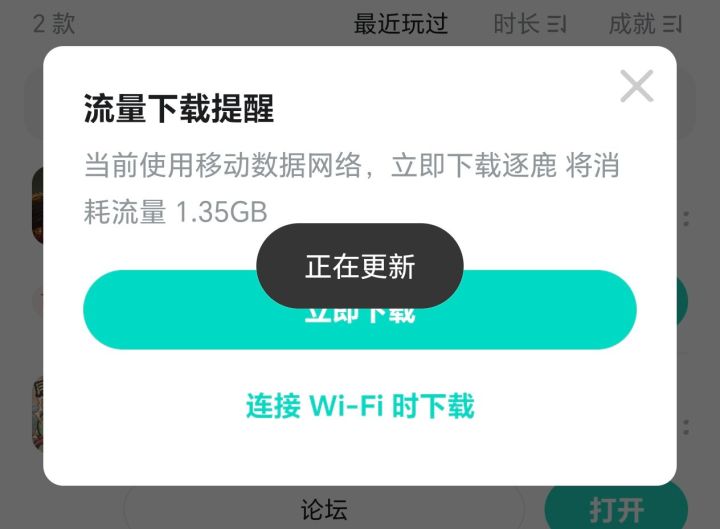 论坛上说的更新双标论,个人一点点见解截图