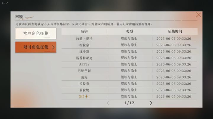 这不就是保底游戏吗……截图