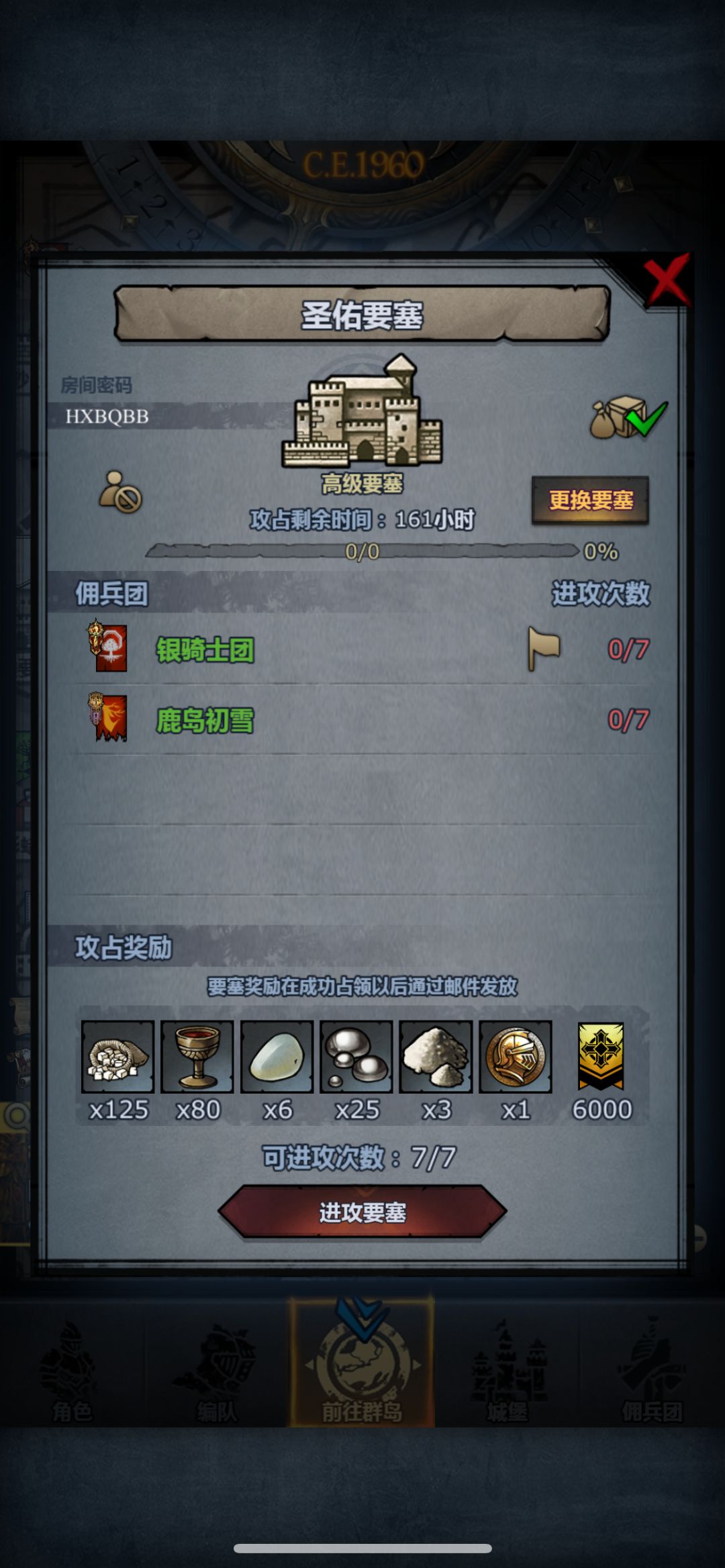 舟车 已完结 1