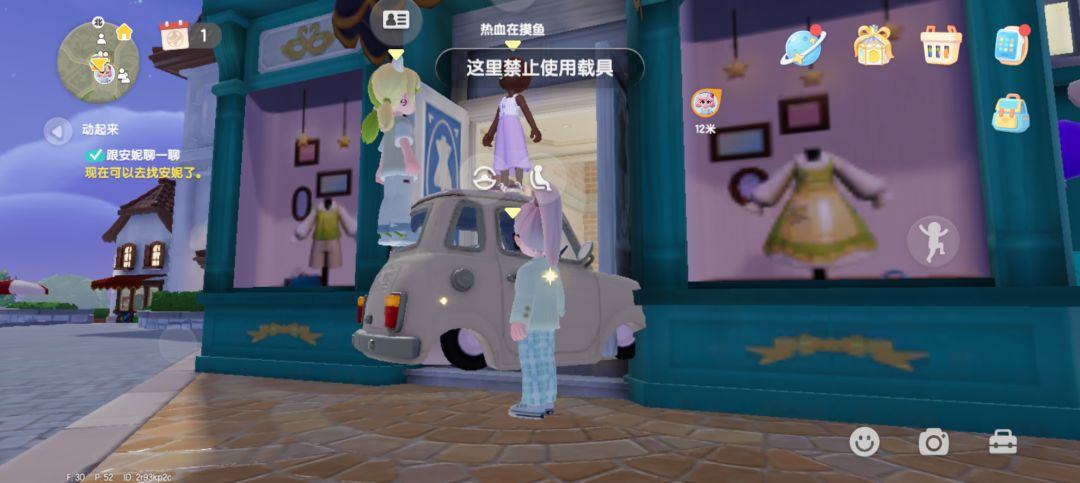 有玩家用车恶意卡bug 2
