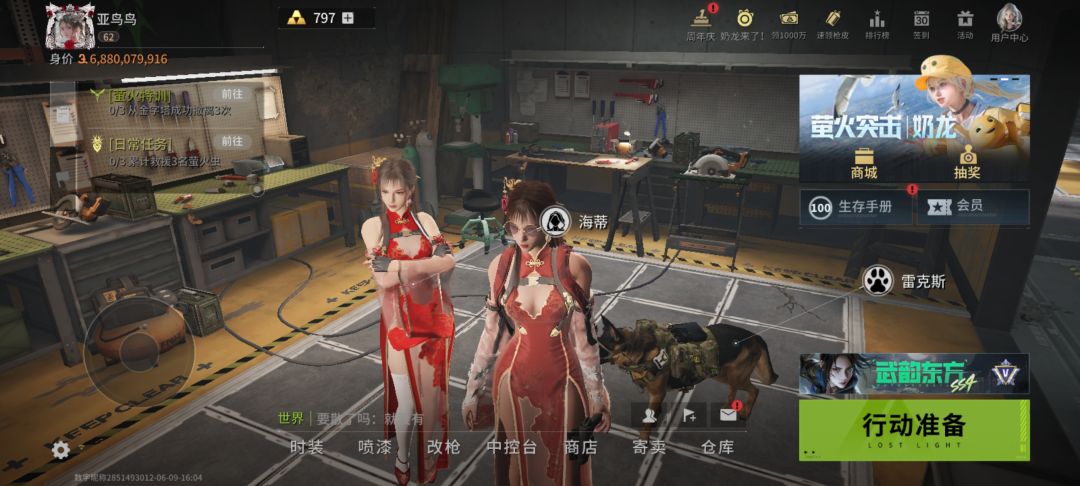 不错不错 1