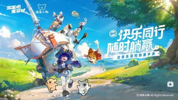 《出发吧麦芬》新手服事全知道：1-29级