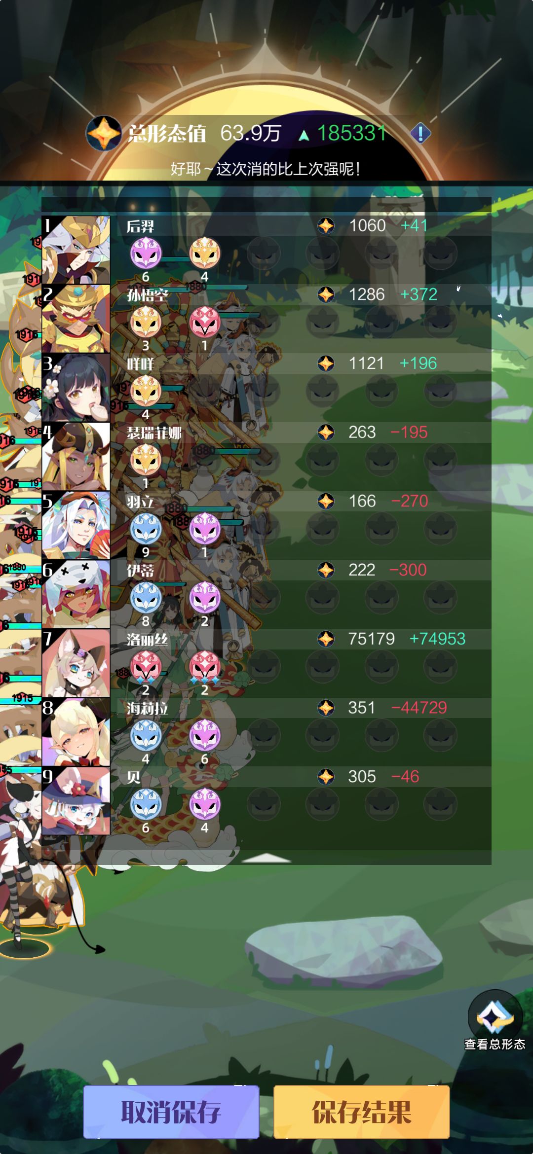 35盘单核7.8w+ 3
