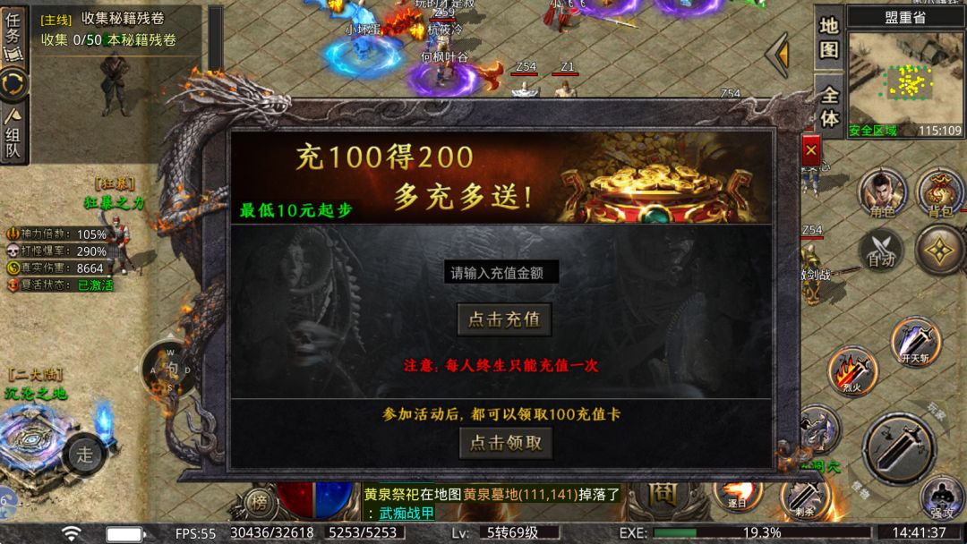 新区已开 3