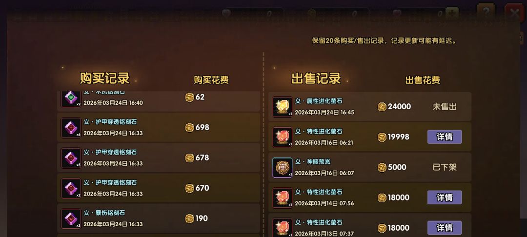 你游bug是真多啊 2