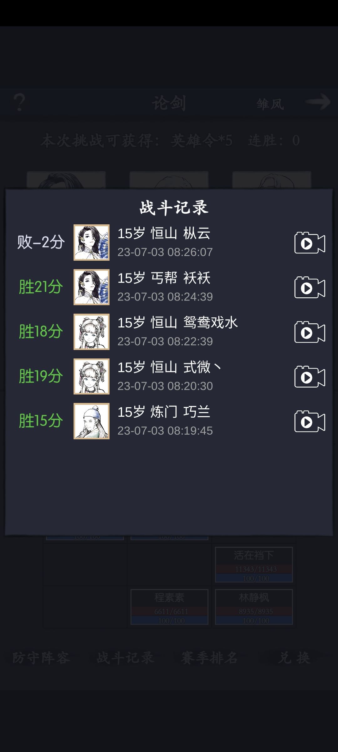虎小山,真正的刚泰,泰硬! 4
