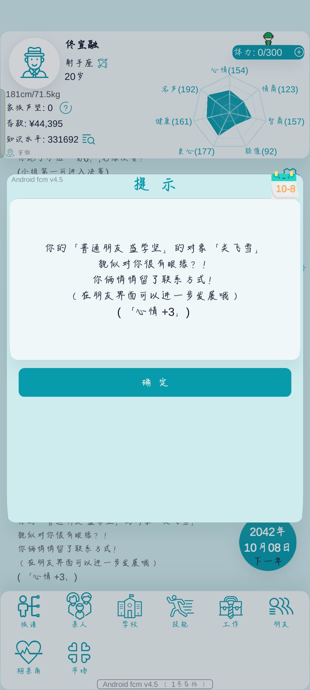 动态图片 5