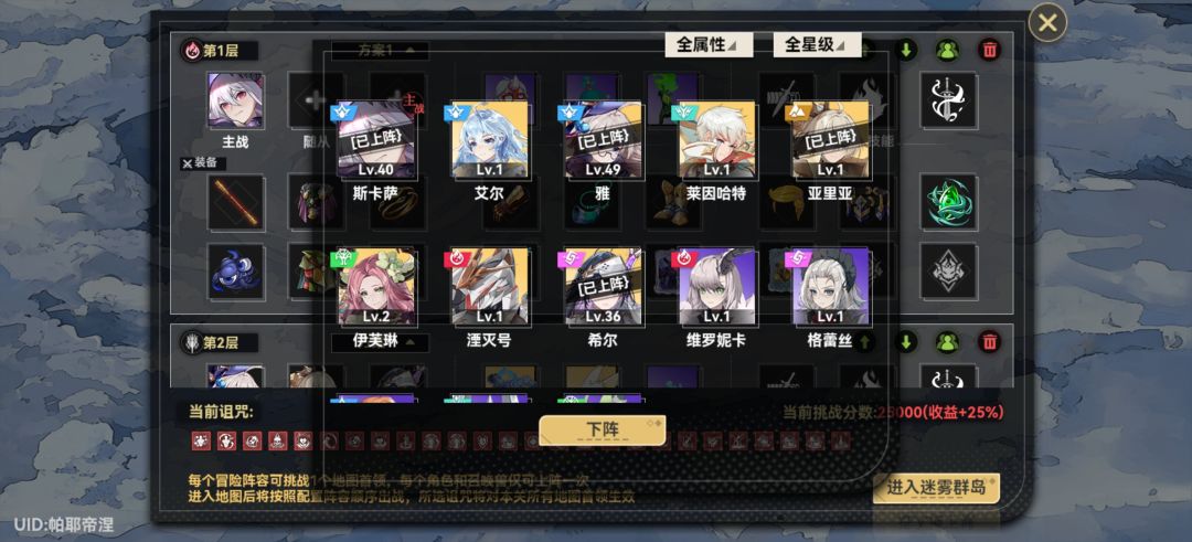 迷雾对新手太不友好了。 1