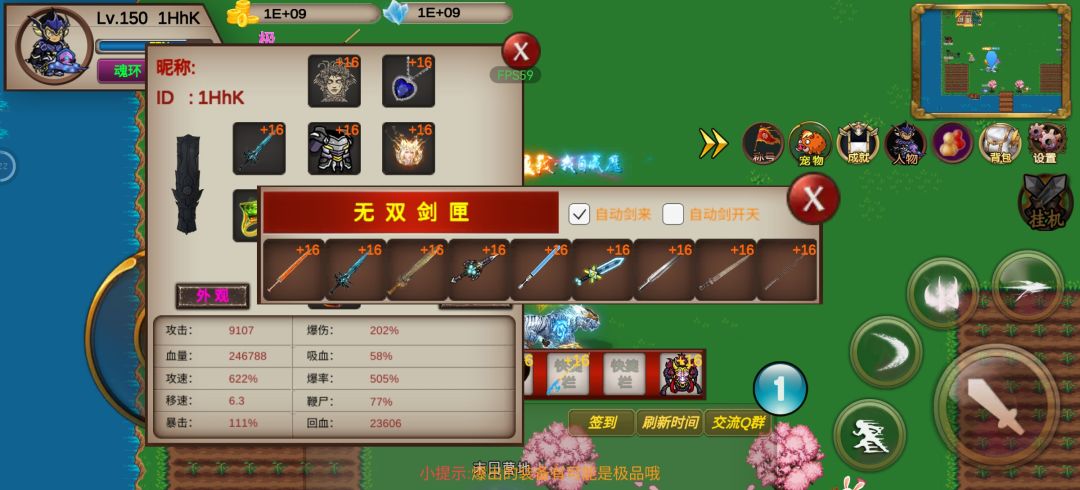 好玩推荐 2