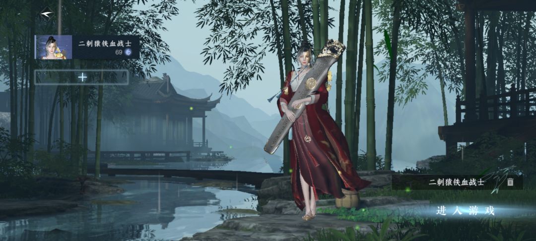 此生无悔入无根 1