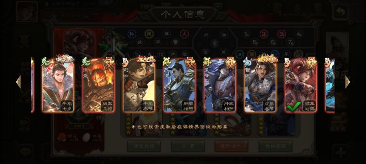 想退坑了截图