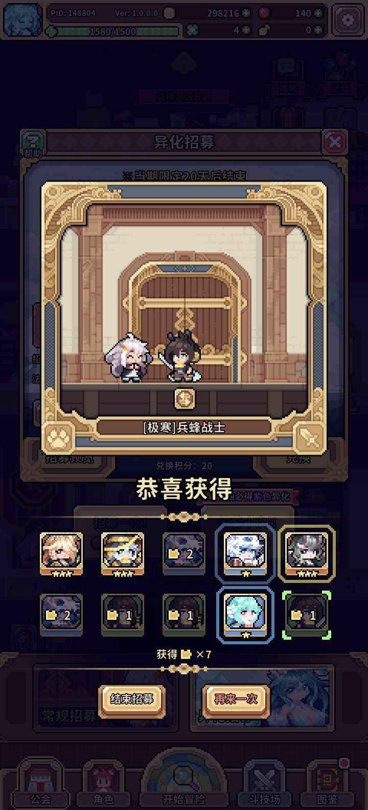 有强的吗截图