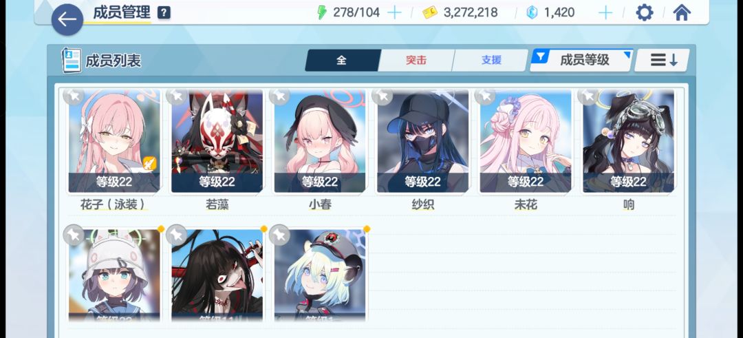 第二天,120抽水花五星了还抽水花还是若藻 2