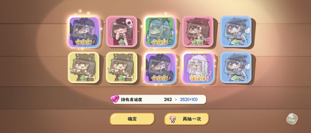 牛蛙开高级技能会被打断吗? 1