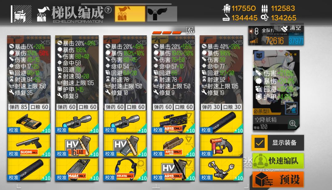评价一下 2