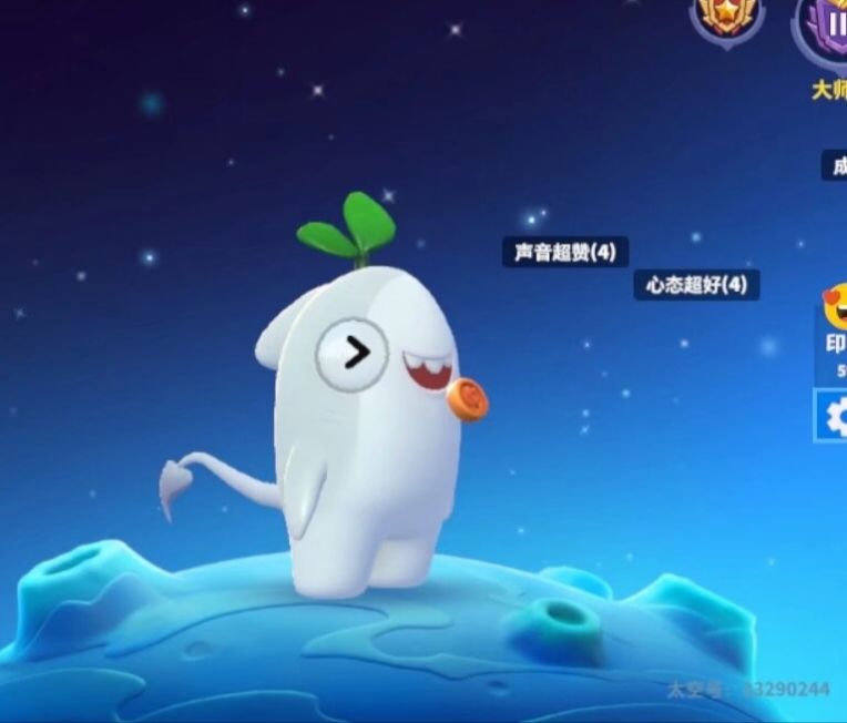 队友太没审美了 2