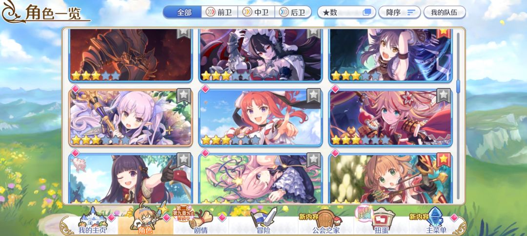 帮帮孩子 7