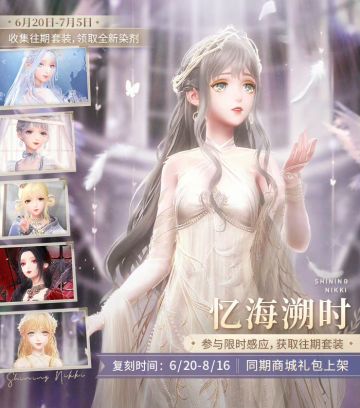 新一轮的心之门来了！