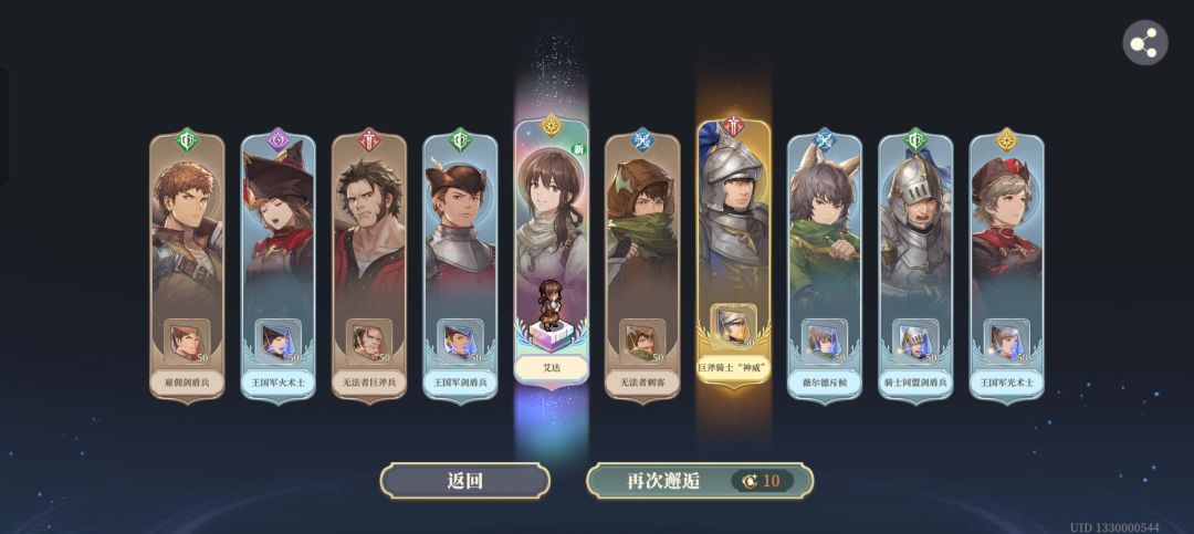 好评如潮 4