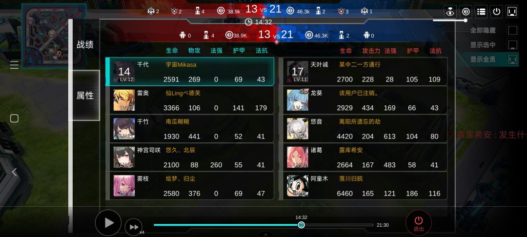 帮我看看这个悠音法强是怎么叠的 2