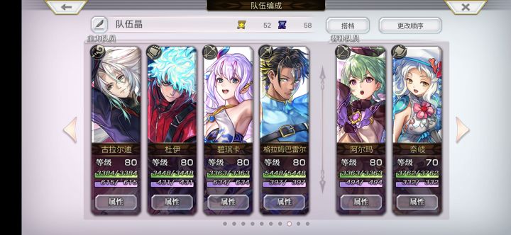 90多章……截图