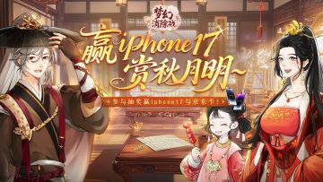 🌙邀月测试 | 执盏皆是客🍵共赏秋月明~