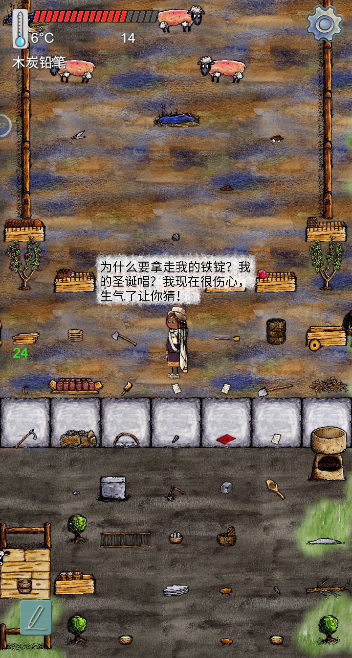家里进贼了好像 2