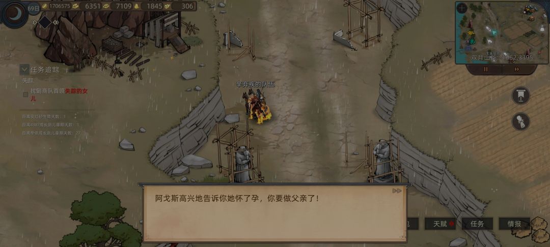 依旧想入非非火魔人。 1