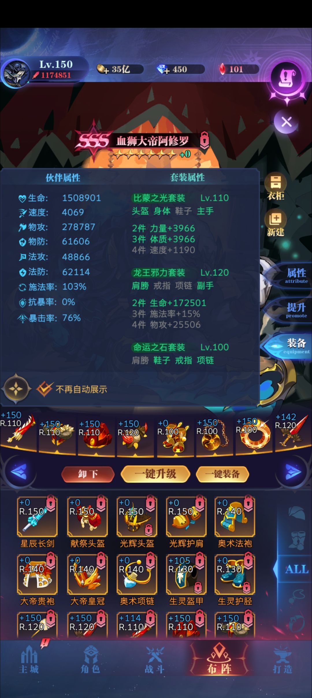 0转单狮子转生boss打法截图