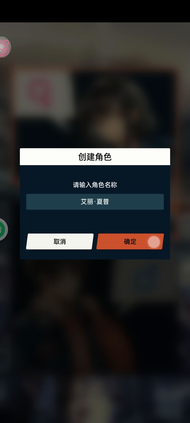 这个战斗是怎么回事？有必要这么卡吗截图