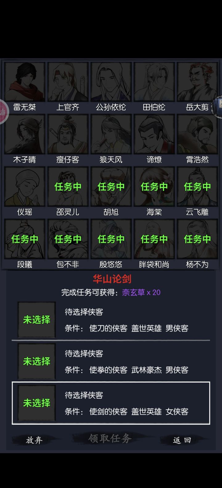 啦啦啦~截图