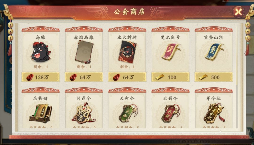 除了这头黑猪 2