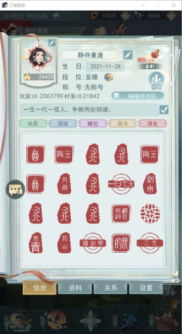 锁钥即将崛起，新的套路即将诞生！