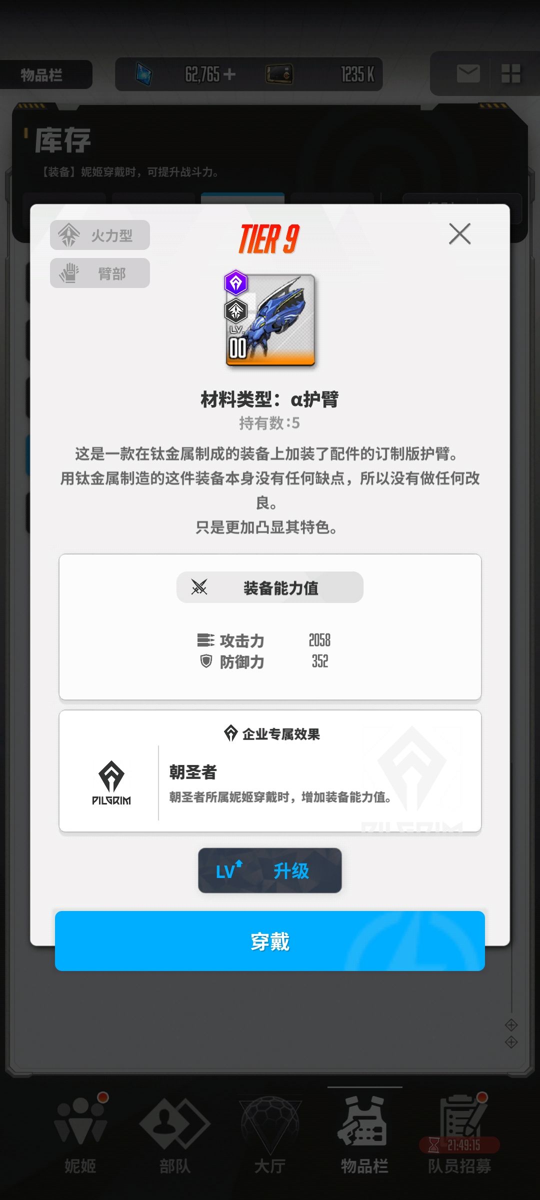 已经有多的五套了 1