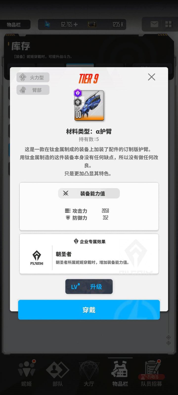 已经有多的五套了截图