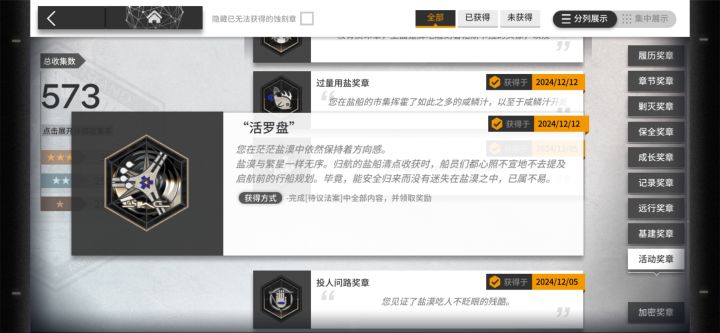 待议法案？截图