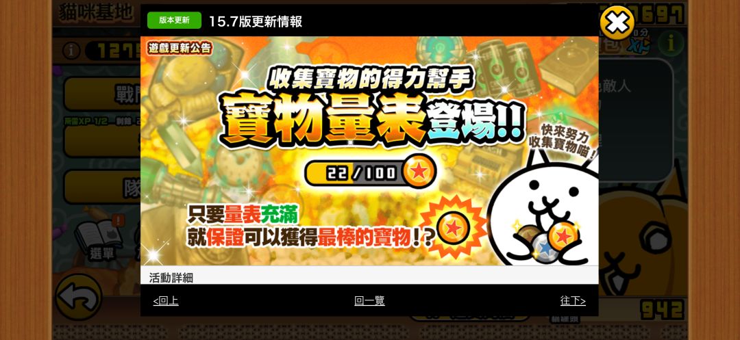 芝士评价新机制 1