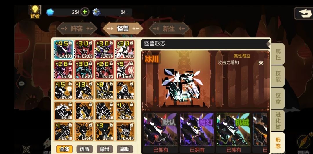 超级兵器 1