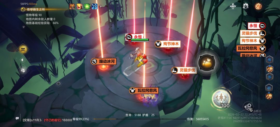 无聊买了50豆芽碰碰运气 1